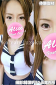AX̎B艺낵ʐ^