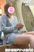 RR̎B艺낵ʐ^
