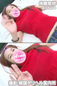 ACi̎B艺낵ʐ^