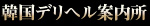 �g�� �؍��f���w���ē���