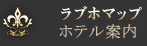 ���u�z�e���ē�