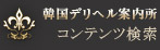 �R���e���c����