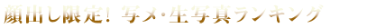 LO