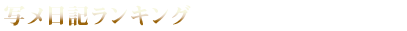 LO