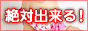 �f���w�����in-fuzoku.