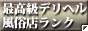 �ō����f���w���X
