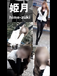 �i�j�P��(�Ђ߂Â�)�̐��ʐ^