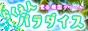 yp_CX