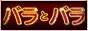 ogo
